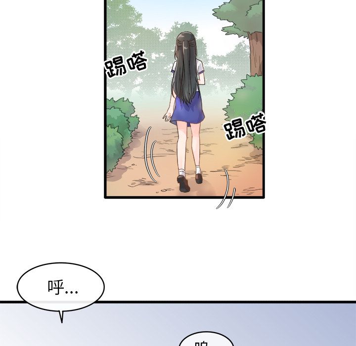 执着于他第2话