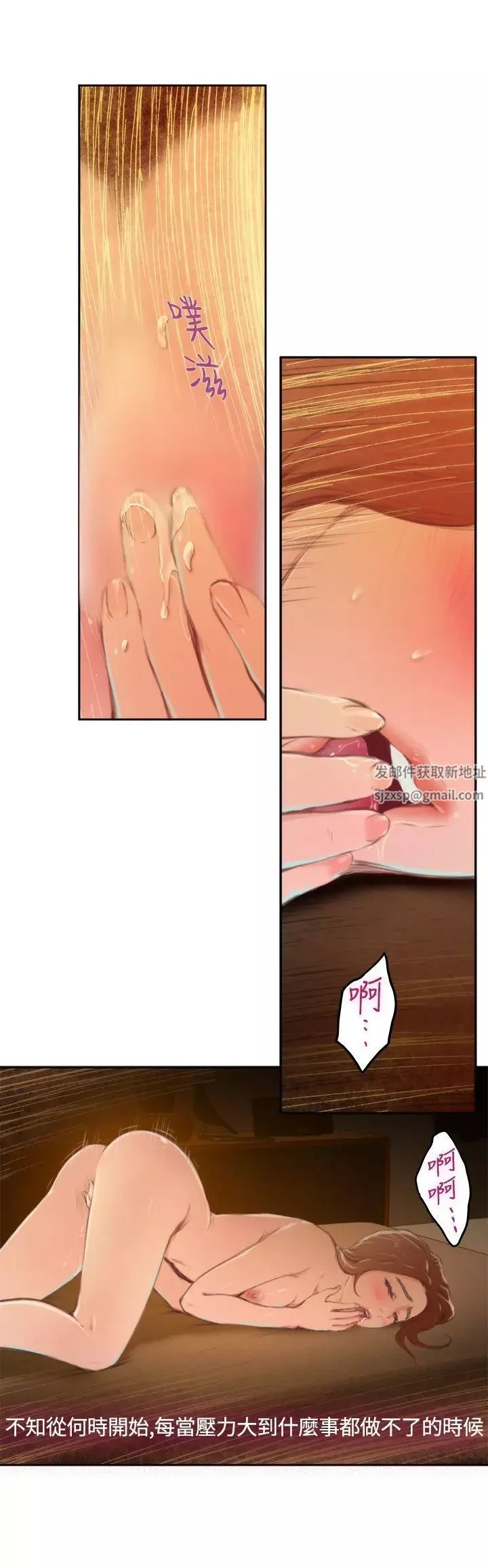 H-Mate第84話-故人