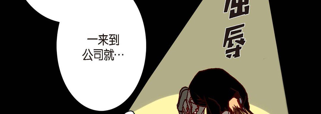 完美无缺的虏获第10话