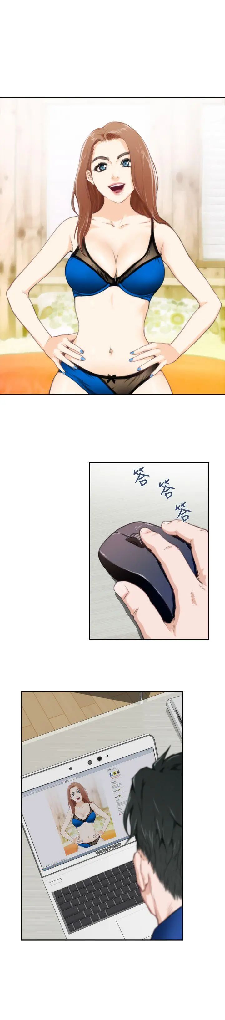 H-Mate第84话-故人