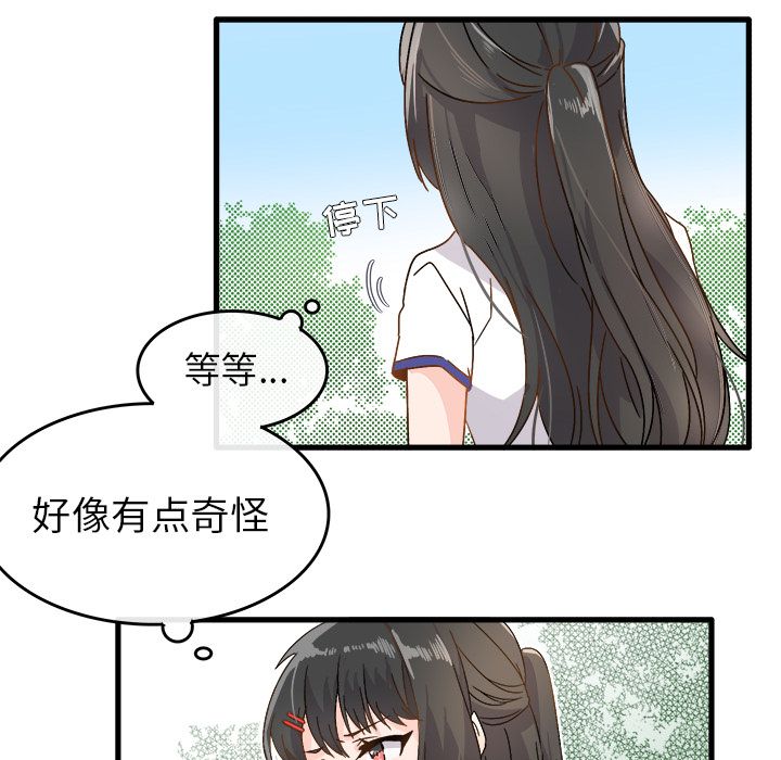 执着于他第2话