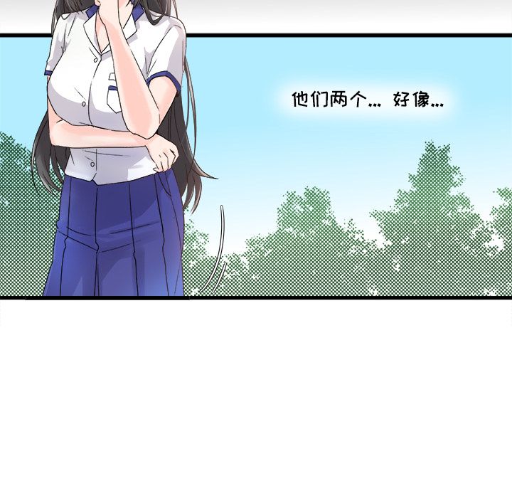 执着于他第2话