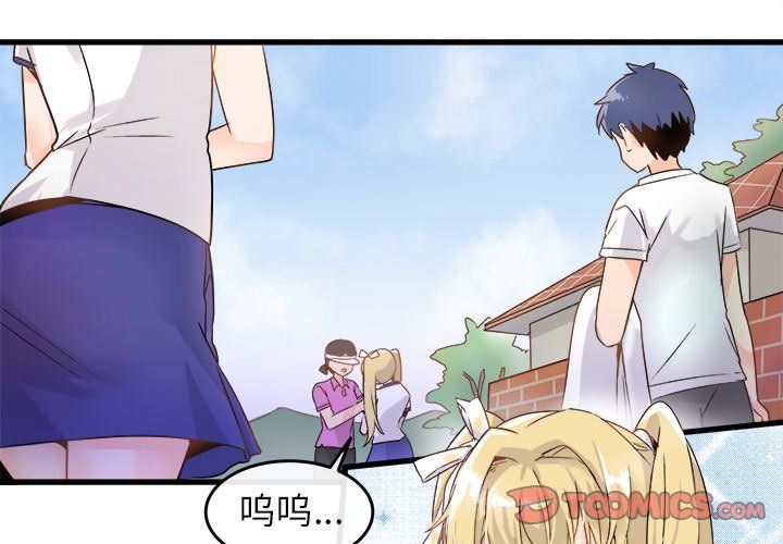 执着于他第3话