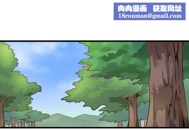 执着于他第3话