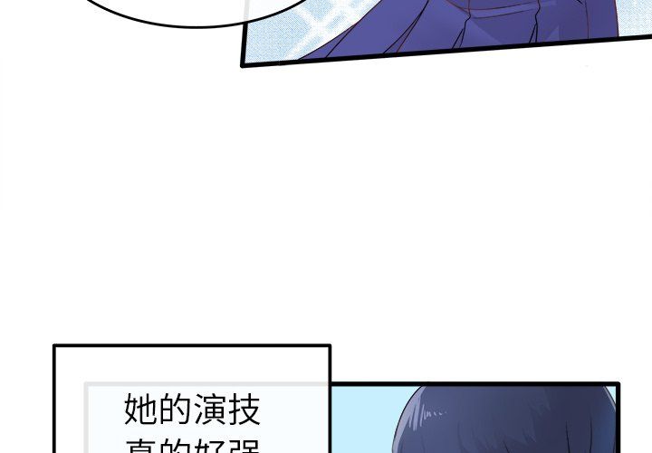 执着于他第3话