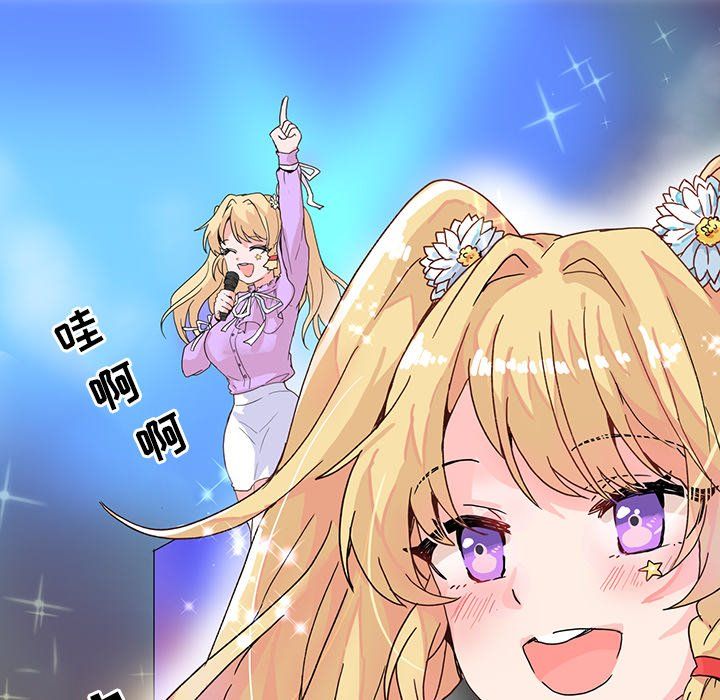 执着于他第3话