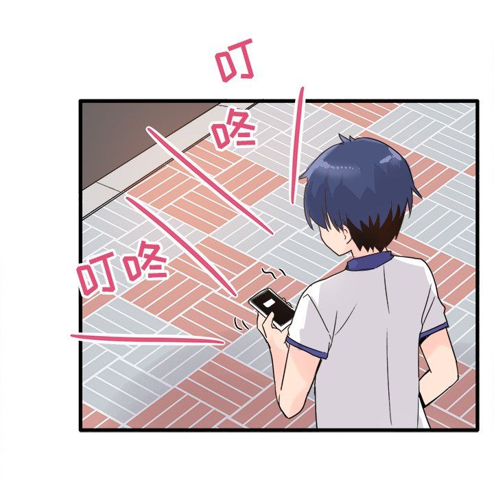 執著於他第3話