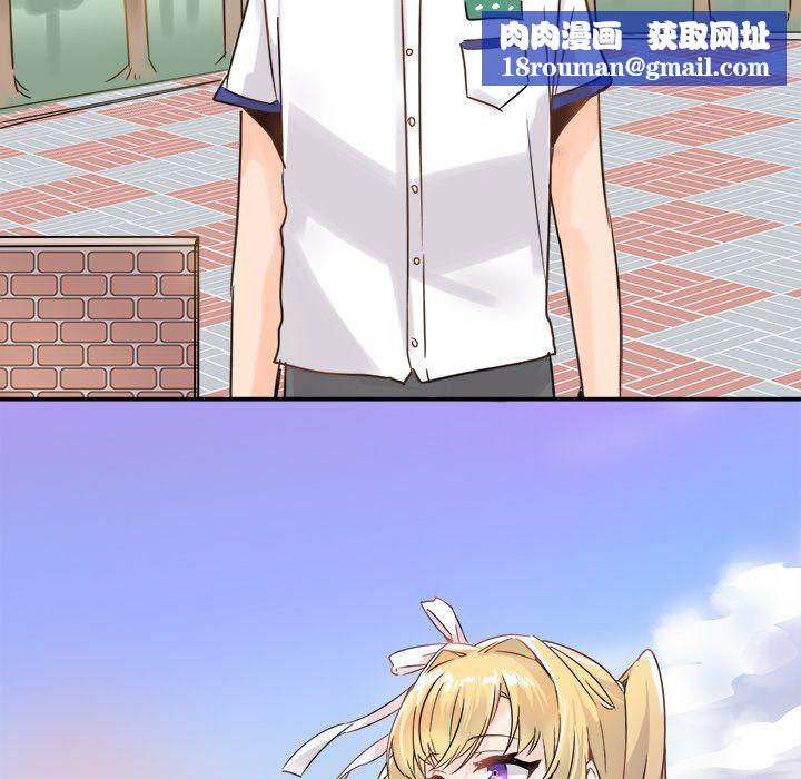 执着于他第3话