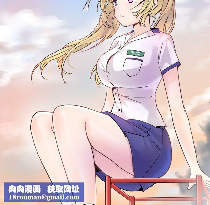 執著於他第3話