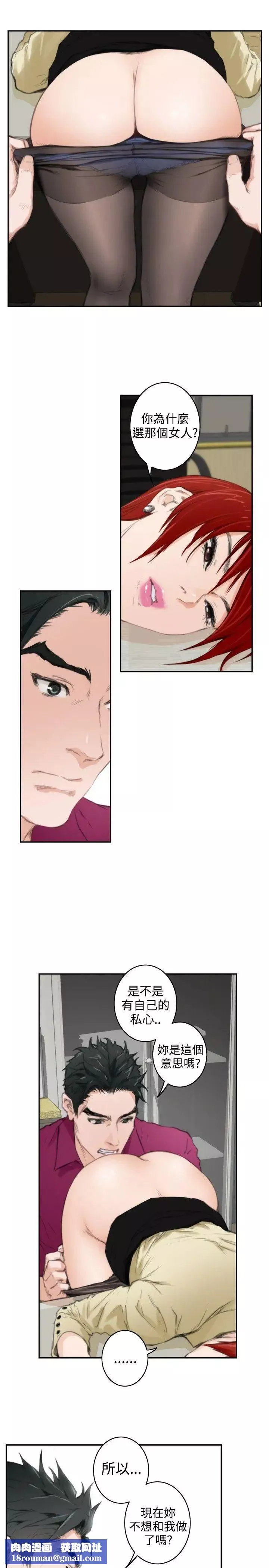 H-Mate第87話-出國拍攝
