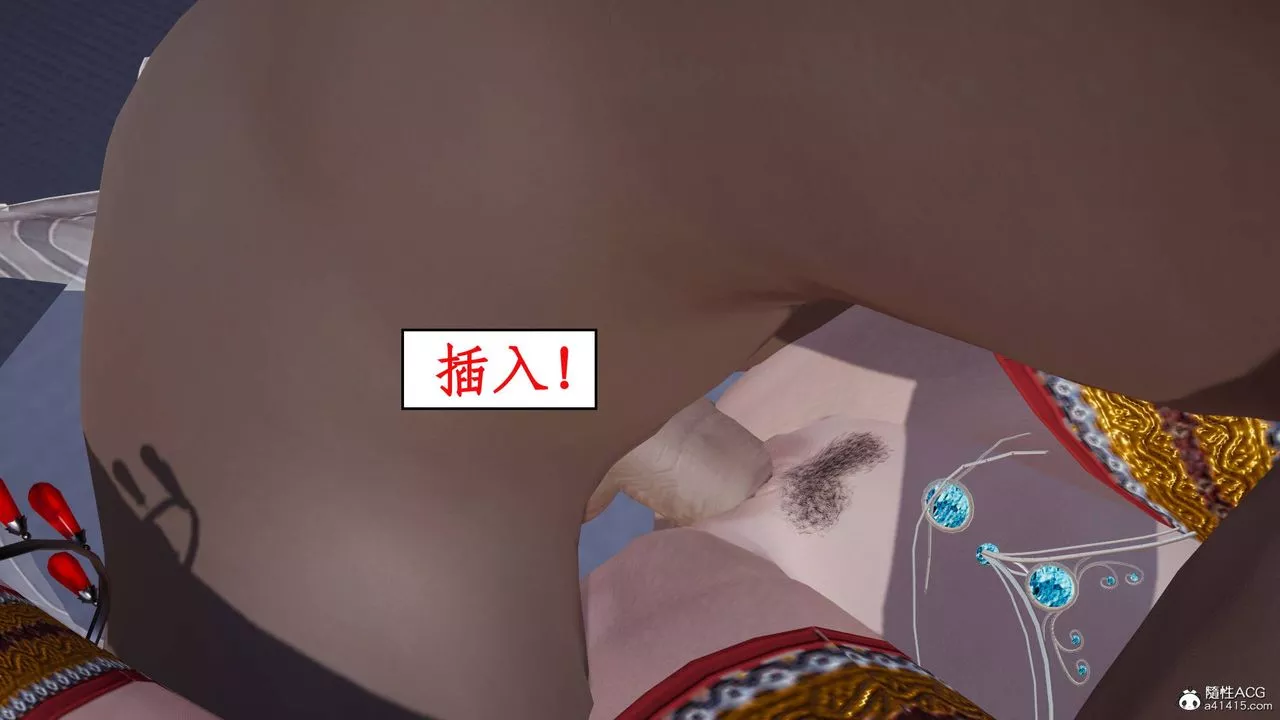 [3D]神州仙女錄第10話