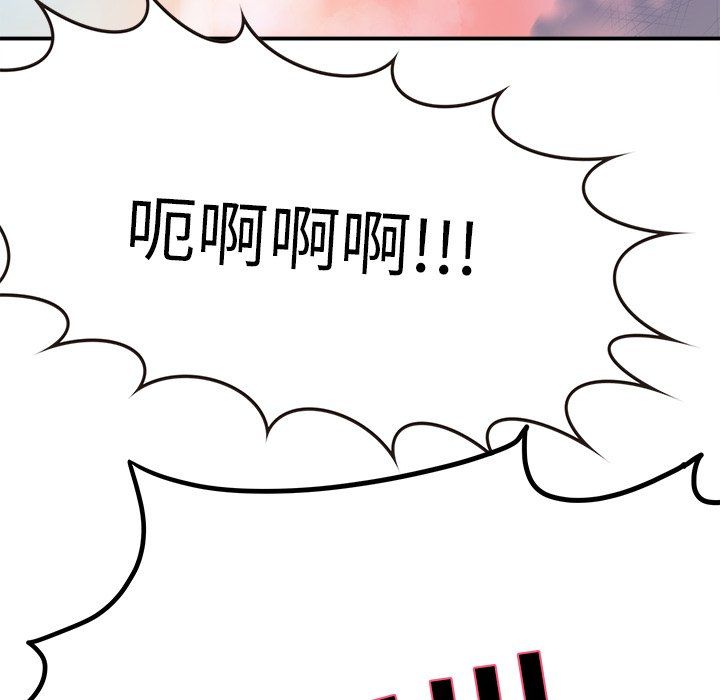 执着于他第3话