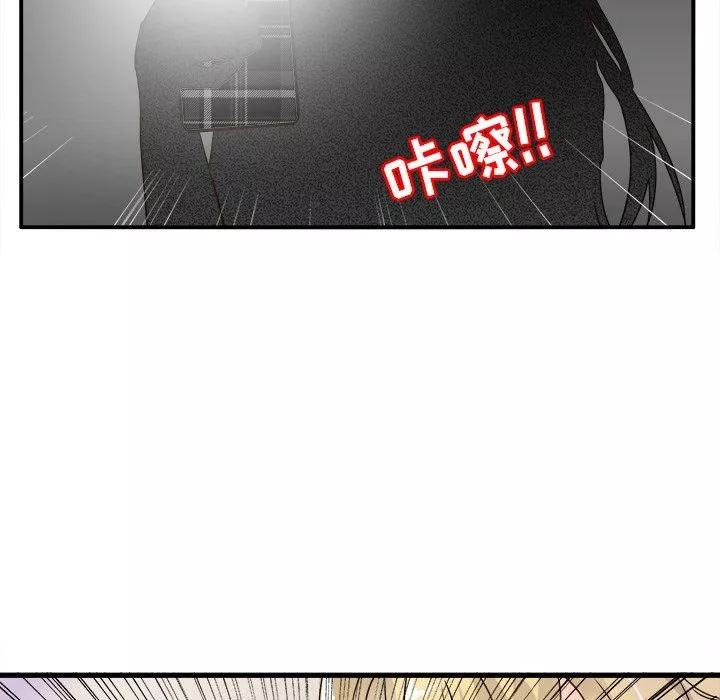 執著於他第3話