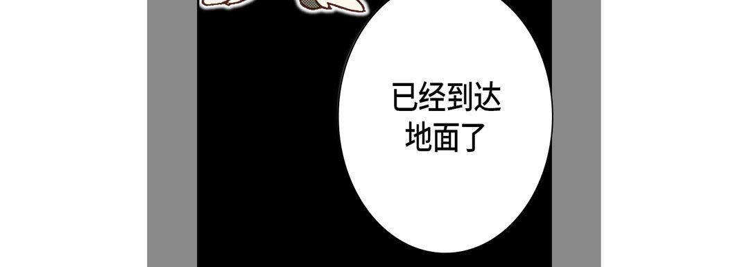 完美无缺的虏获第11话