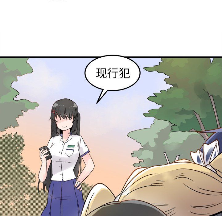 執著於他第3話
