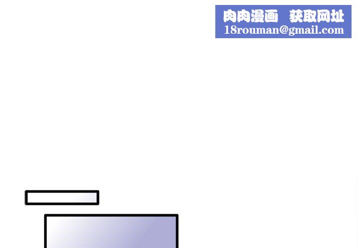 執著於他第4話