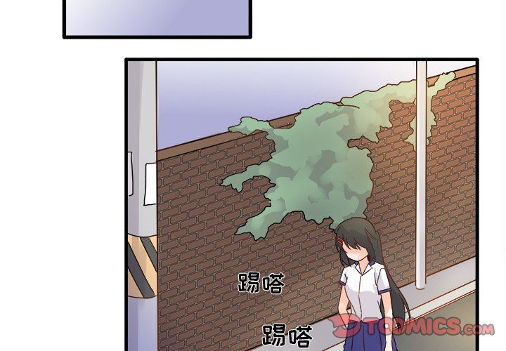 执着于他第4话