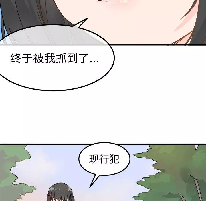 執著於他第4話
