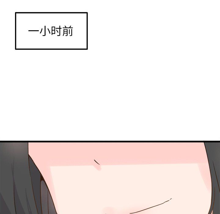 执着于他第4话