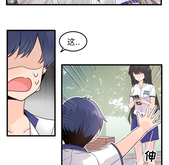 执着于他第4话