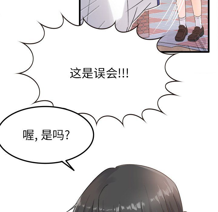 执着于他第4话