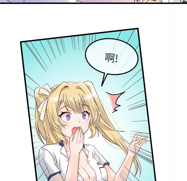 執著於他第4話