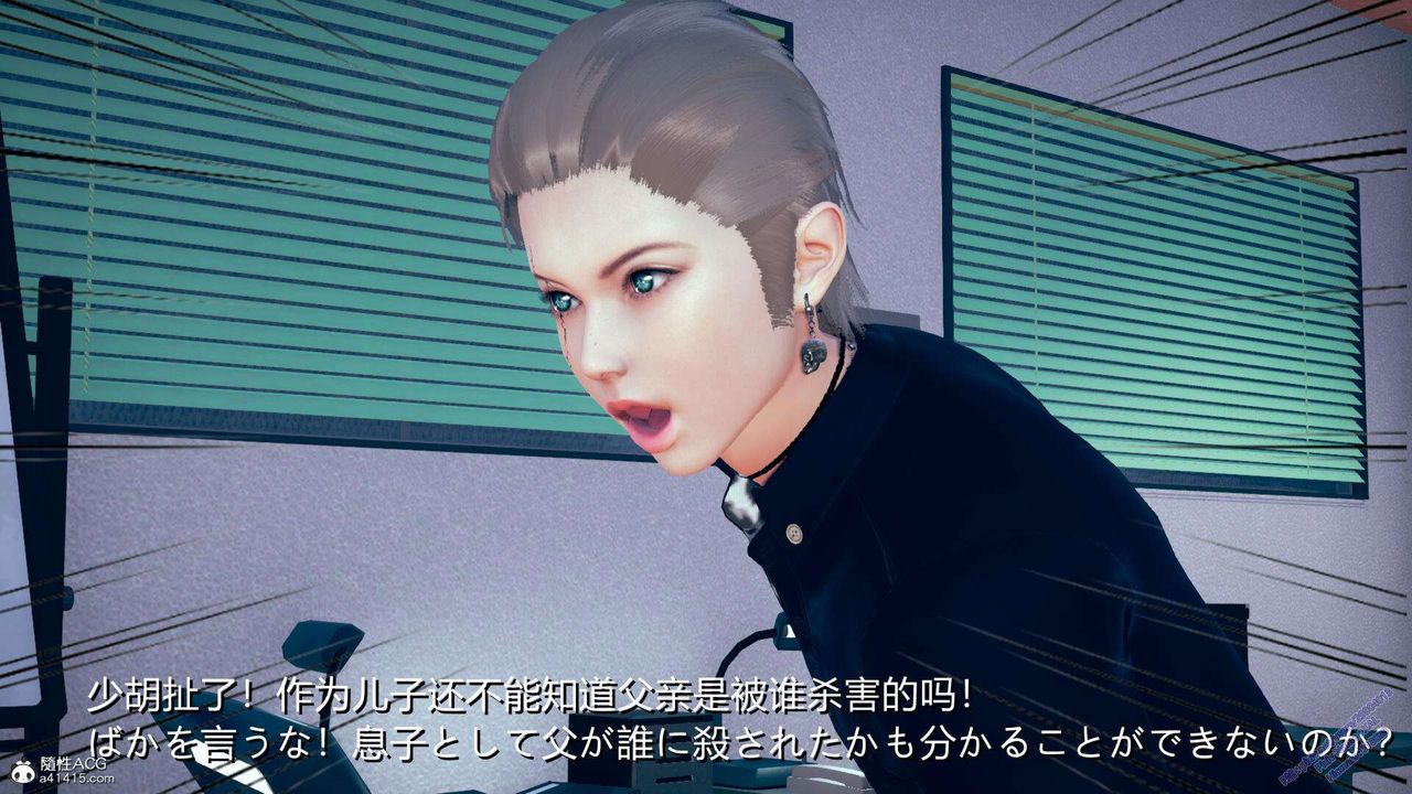 [3D]ElfSoul精魂之靈番外篇3.主线番外編-谁是凶手01