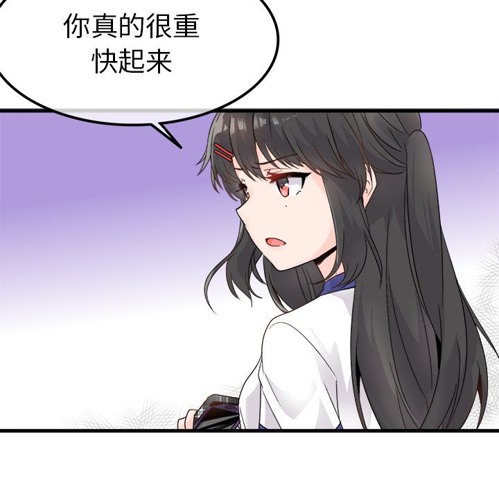 执着于他第4话
