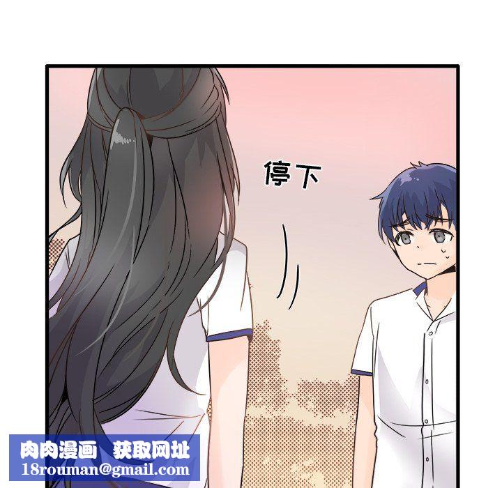 执着于他第4话