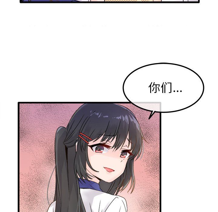 执着于他第4话