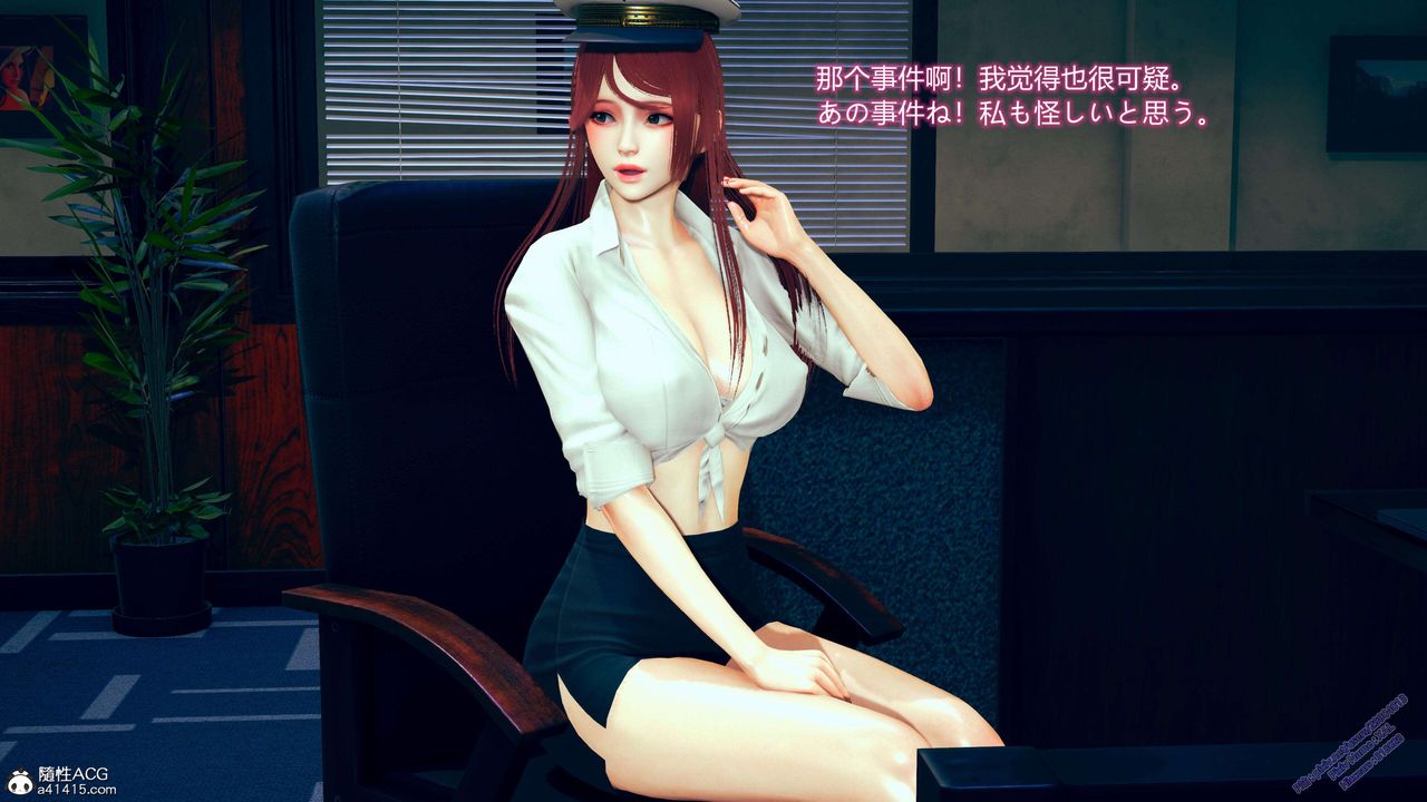 [3D]ElfSoul精魂之靈番外篇3.主线番外編-谁是凶手01