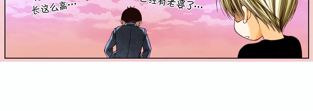 完美無缺的虜獲第12話