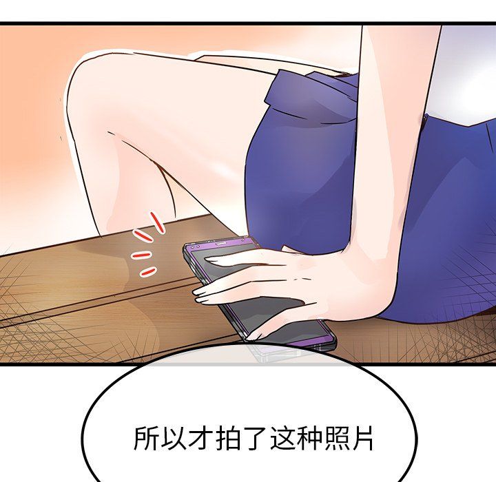 执着于他第4话