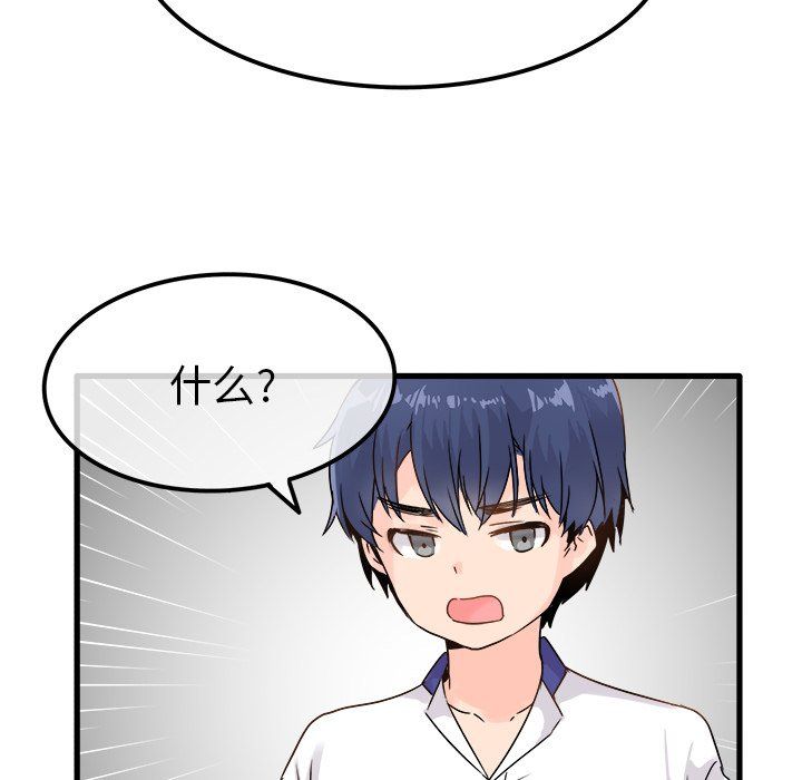 执着于他第4话
