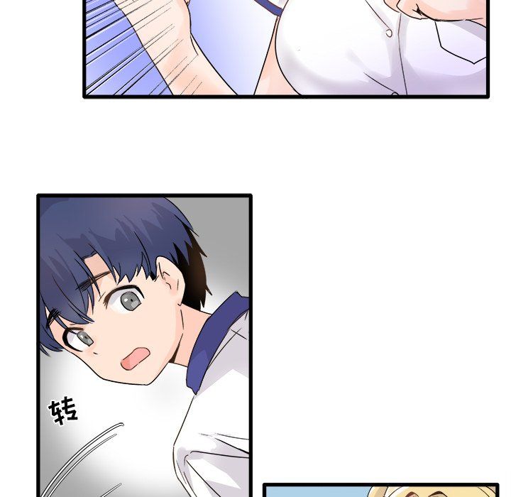 執著於他第4話