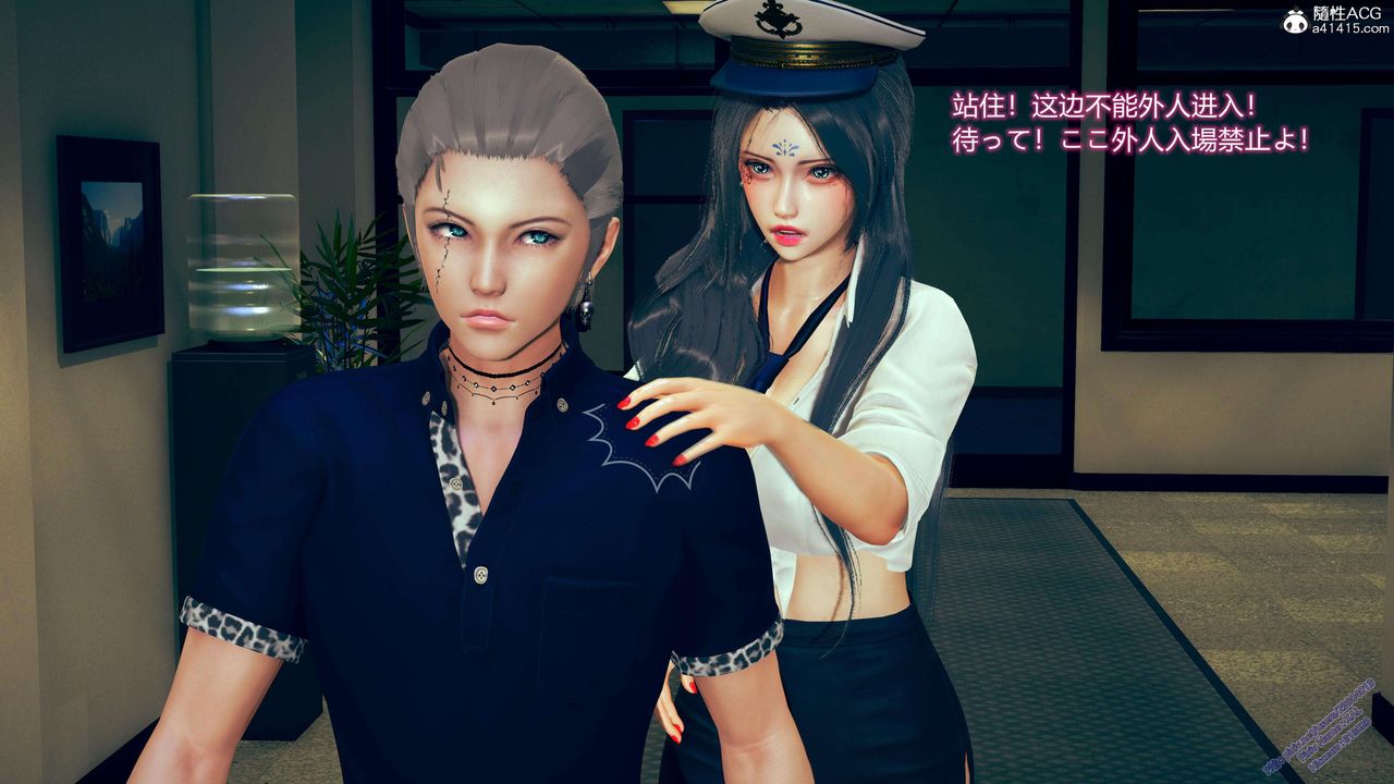 [3D]ElfSoul精魂之靈番外篇3.主线番外編-谁是凶手01
