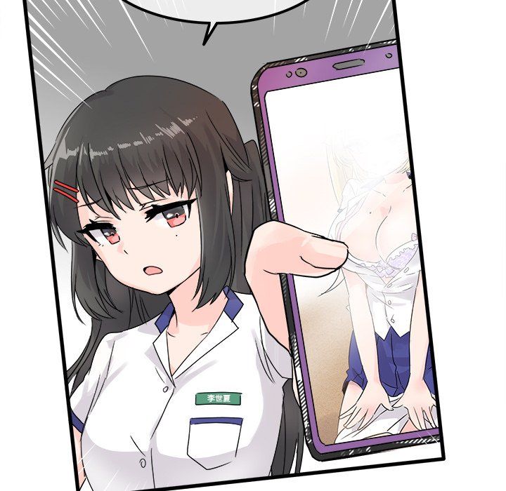 执着于他第4话