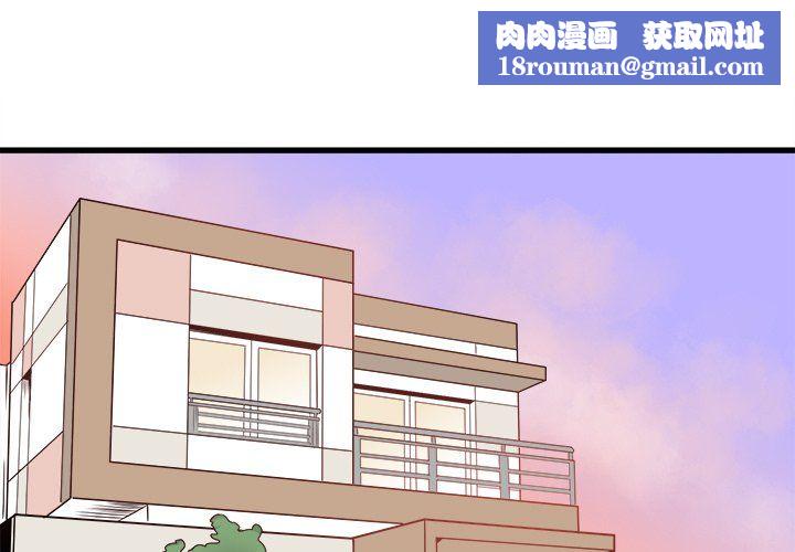 執著於他第5話