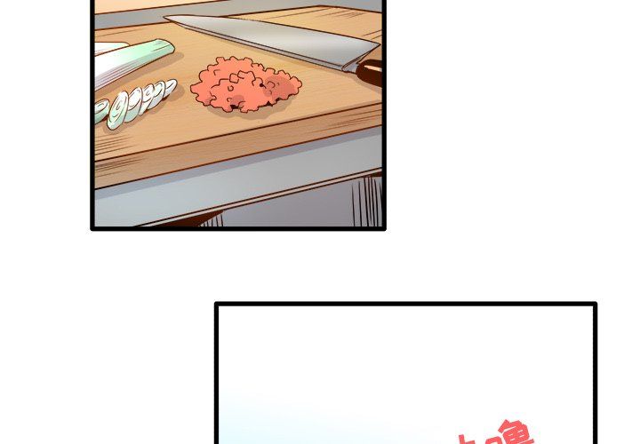 执着于他第5话
