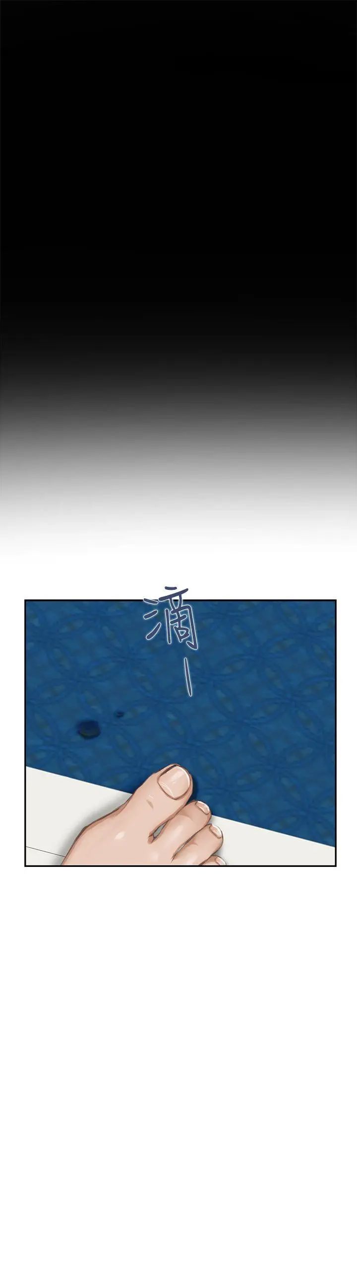 H-Mate第91话-非妳不可的原因