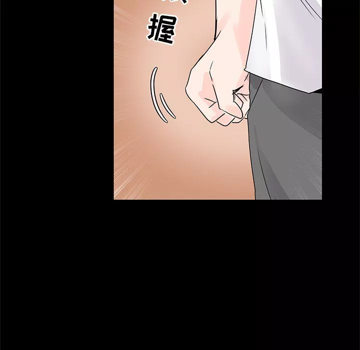 執著於他第5話