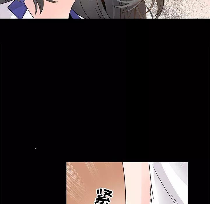 執著於他第5話