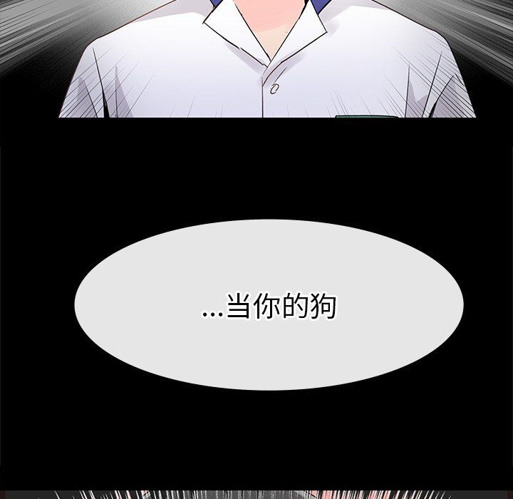 执着于他第5话