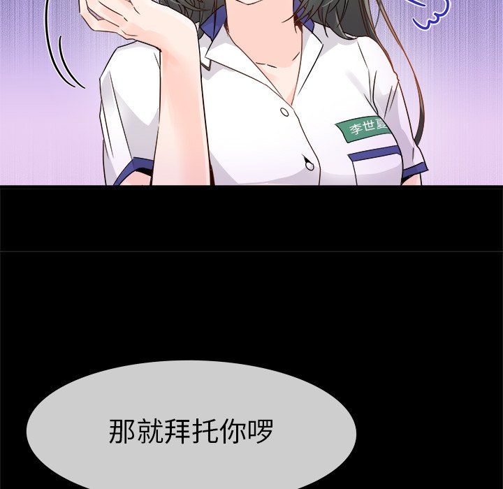执着于他第5话