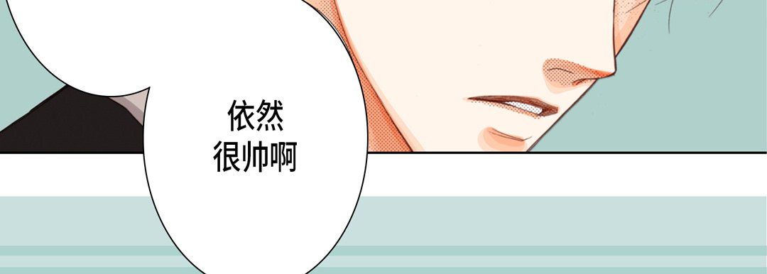 完美无缺的虏获第12话