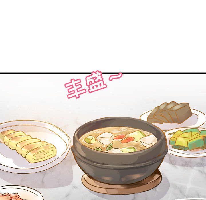 執著於他第5話