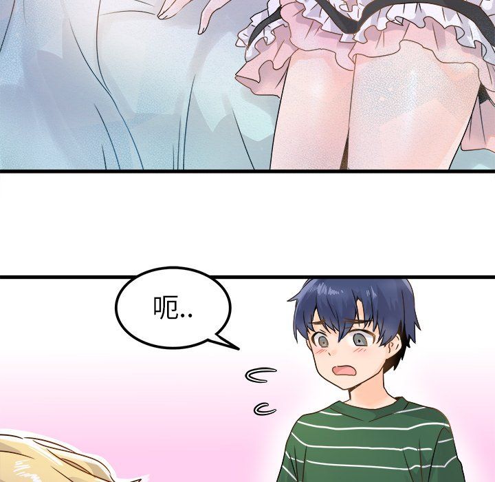 执着于他第5话