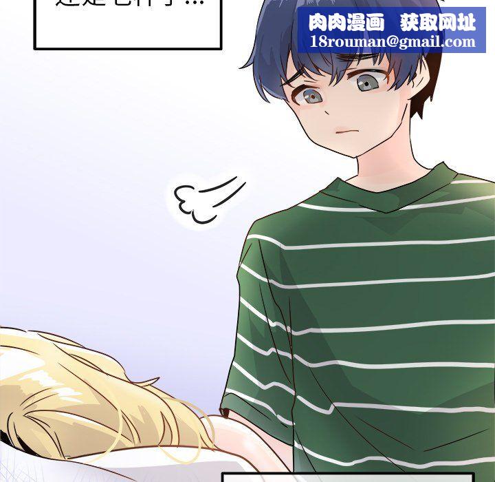 执着于他第5话