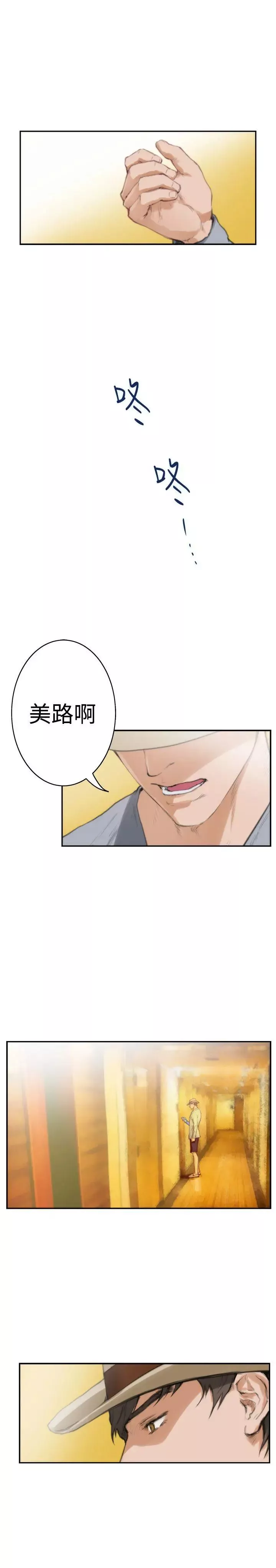 H-Mate最終話-永恆的愛情