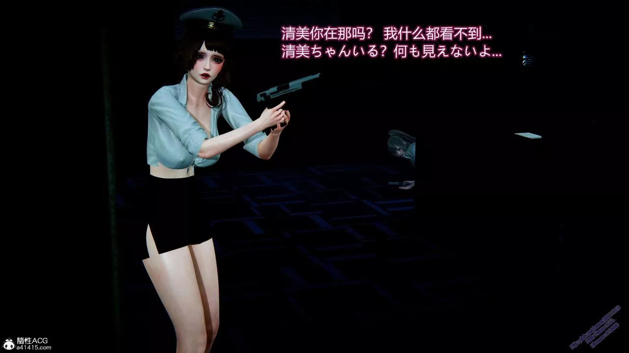 [3D]ElfSoul精魂之靈番外篇3.主线番外編-谁是凶手01